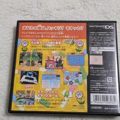 脳内エステIQサプリDSの画像