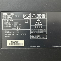 【TOSHIBA】REGZA 32型 液晶テレビ＆テレビ台 ブラックの画像