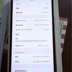 iPhone12pro 128G SIMフリーの画像
