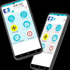 未経験者OK！【上野原市内アルバイト募集】医療機関専用スマートフ...
