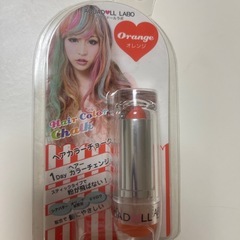 ヘアカラーチョークの画像