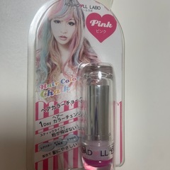 ヘアカラーチョーク