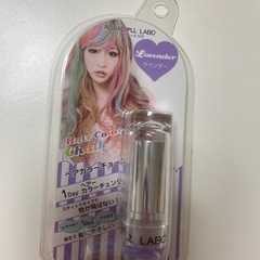 ヘアカラーチョークの画像