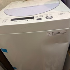 決まりました