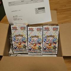 ポケセン産！ テラスタルフェスex 3BOX シュリンク付き