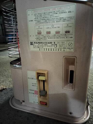 小型　灯油ストーブ　薄いピンク　レトロ