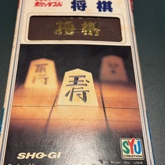ポケッタブル将棋