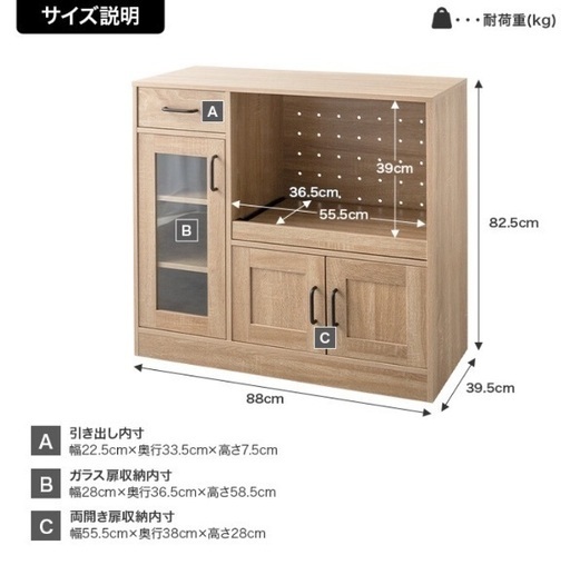 キッチンキャビネット