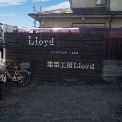 須磨おもちゃ病院　ボランティアスタッフ募集 − 兵庫県