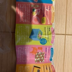 100円から値下げ！新品ガチャガチャ売りますの画像