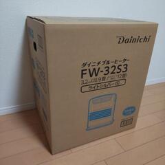 【お話し中】未使用 未開封ファンヒーター 木造9畳  FW-32S3 ストーブの画像
