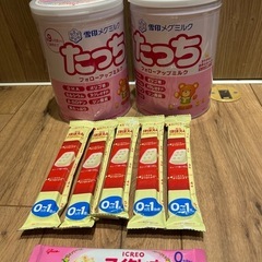 粉ミルク(9ヶ月〜)
