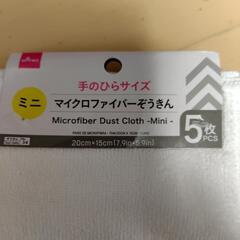 マイクロファイバーぞうきんの画像