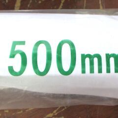 ☆桂精機製作所 FH10 LPG 燃焼器用鋼線入りホース 500mm 4本セット◆柔軟性に優れた配管材の画像