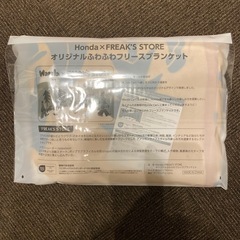 （新品・未開封）ホンダ　HONDA オリジナルふわふわフリースブランケットの画像