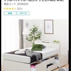 収納あり　ダブルベッドの画像