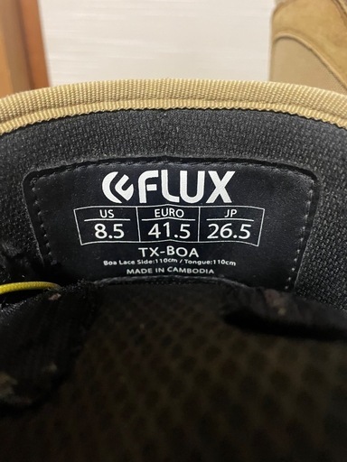 ⭐︎FLUX TX-BOA⭐︎ 26.5cm