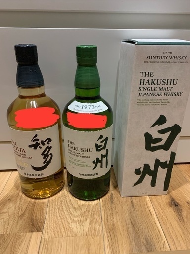 白州・知多　2本セット