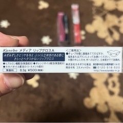 【新品未使用】口紅など3点セットの画像