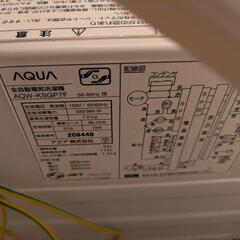 AQUA　料金は希望2000円ほどにしてますが相談okです。