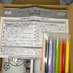 アサヒ　非売品　アンパンマン塗り絵マグカップの画像