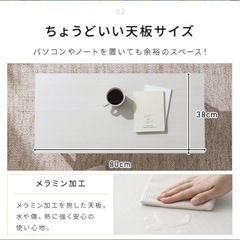 ローテーブルの画像
