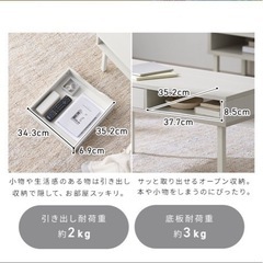 ローテーブルの画像
