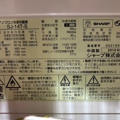 冷蔵庫の画像