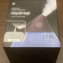 raydrop 超音波式加湿器　3.8リットル　未使用の画像