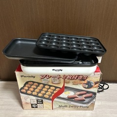 【洗浄済み】ホットプレート