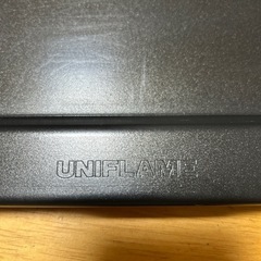 UNIFLAME ファイアグリル フッ素鉄板