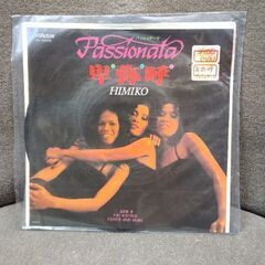 (中古 EPレコード)卑弥呼‐パッショナータ