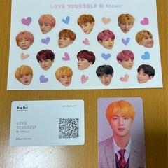 Love Yourself Answer 結 BTSの画像