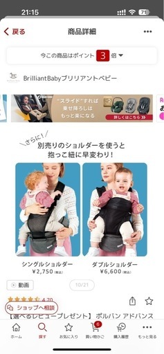 【美品】【発送可能】ポルバンアドバンス　シングルショルダー付き　ブラック