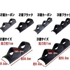 メーターパネル 加工用の画像