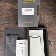 iPhoneガラスフィルム　まとめ売り