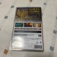 ドラクエ3 任天堂switchの画像