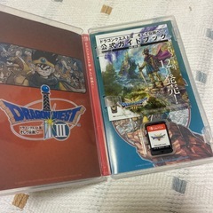 ドラクエ3 任天堂switchの画像
