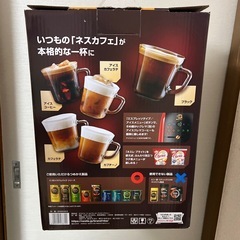 バリスタ W コーヒーメーカーの画像