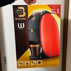 バリスタ W コーヒーメーカーの画像