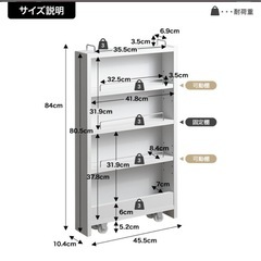 トゥムセ 隙間収納ラック
の画像
