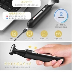 髭剃り　ボディシェーバー　鼻毛シェーバーの画像