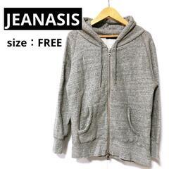 【JEANASIS】ZIPパーカー（Ｆ）