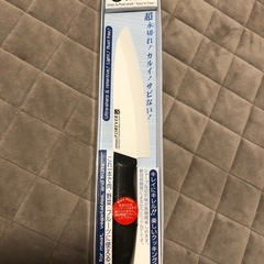 【新品　現金受け渡し可能】セラミックナイフ 白刃 黒ハンドル