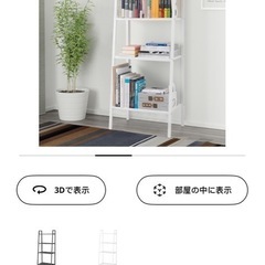 IKEAのシェルフユニットの画像