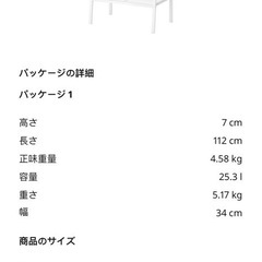 IKEAのシェルフユニットの画像