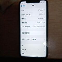iPhone11　64gb  SIMフリー