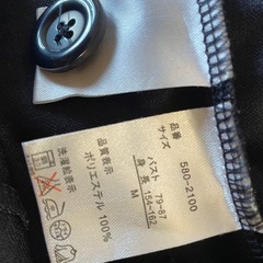 ジャケット レディース Mの画像