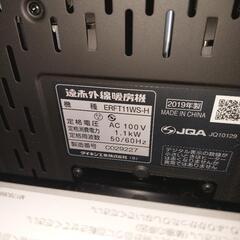 ダイキン赤外線暖房機ERFT11W-H　2019年制の画像