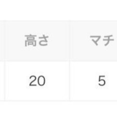 mystic  ハンドバッグ　Lara Tiny Heartの画像